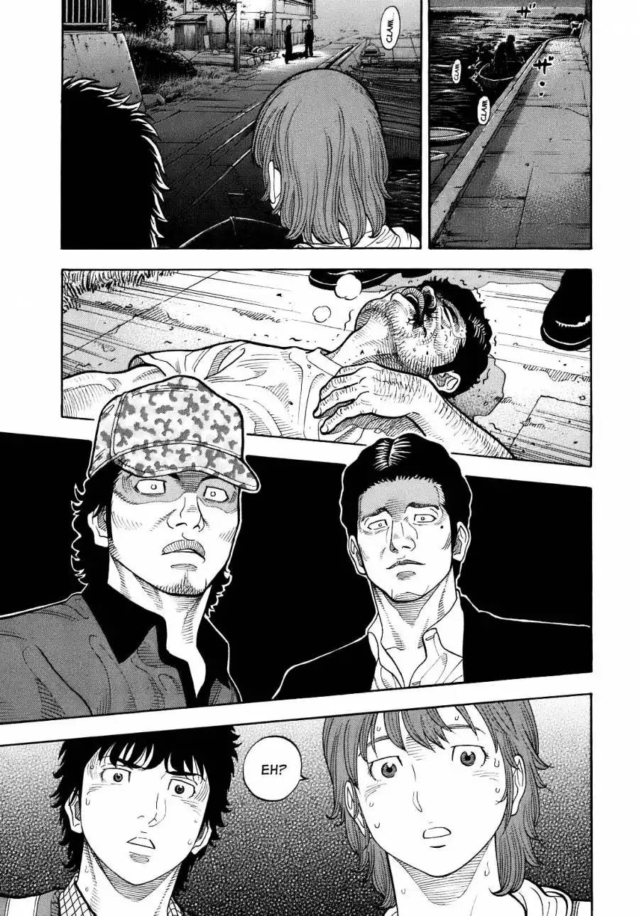 Montage (WATANABE Jun) Chapter 6 11